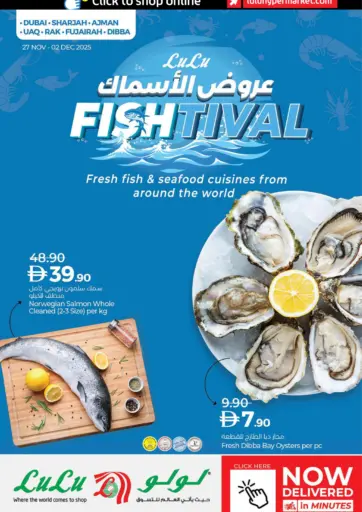 Fishtival Offers من لولو هايبرماركت